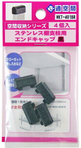 aCY(Waki Sangyo) XeIxpGhLbv 4  WKT-401BR