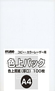 ~[Y F㎿ F㎿pbN A4Ki 78kg  100