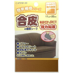 CAPTAIN88 Lve ȒPCV[Y ̕CV[g 11cm×20cm #3 L V[^Cv CP187