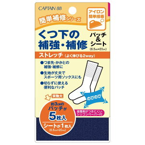 CAPTAIN88 Lve ȒP CV[Y ̕⋭EC pb` (a3cm) V[g (6.5cm×20cm) #2  CP161