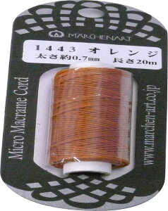 wA[g }CN}NR[h 1443-IW 20m