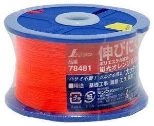 �V��������(Shinwa Sokutei) �|���G�X�e������ ���[���� �u���I�����W �� 0.5mm 500m 78481