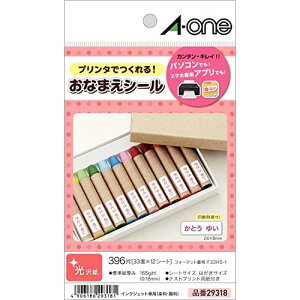 G[ OV[  ͂TCY 33 12V[g 29318