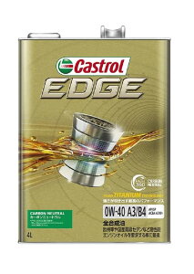 カストロール(Castrol)エンジンオイルEDGE 0W-40 4L API SP 4輪ガソ リン/ディー ゼル車両用全合成油Castrol