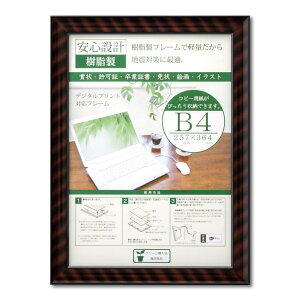 ��� �z�� OA�z �����b�N R B4 ������ ���� J335C6200