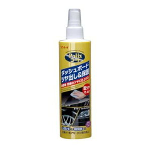 RINREI(�������C) �ԓ����o�� PoliX�R�[�g ���c�� D-19