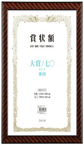 VANJOH yʏ܏z bN /Z 105354