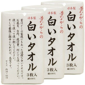 (Hayashi) tFCX^I ̂Ȃ̔^I 3g×3(v9) { 34×85cm zCg FX061100
