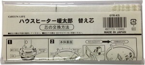 O[Ct(GREEN LIFE) nEXq[^[ gY ւc