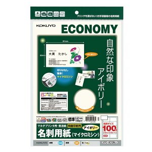 �R�N��(KOKUYO) �}���`�v�����^�p ���h�p�� A4 10�� �A�C�{���[ KPC-VE10LY