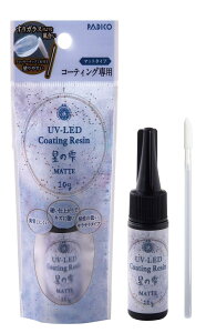 �p�W�R ���W���t UV-LED�R�[�e�B���O���W�� ���̎� �}�b�g 10g 403369 ���{��