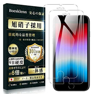 Boesklenn i Phone se3 KXtB iphone se2 KXtB iphone8 tBy{Ɏqz9Hdx z CA/Uh~ ACtHSE3/SE2/8 یtBy4.7C`-2z
