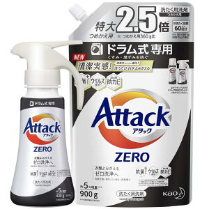 y܂ƂߔzA^bN [(ZERO) (Laundry Detergent) hp ݁E݂h nhvbV {400g + lߑւp900g ! 􂤂є݂