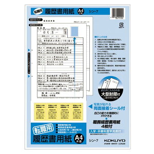 RN(KOKUYO) EE e4 ]Ep A4TCY V-7