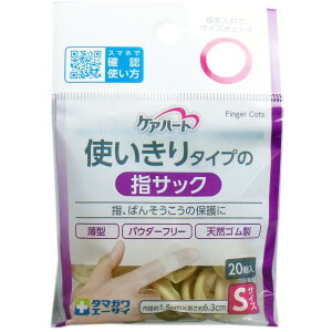 ʐq PAn[gg^Cv̎wTbN S(20RC)
