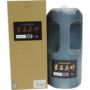| t ||  1.8L BB2-180