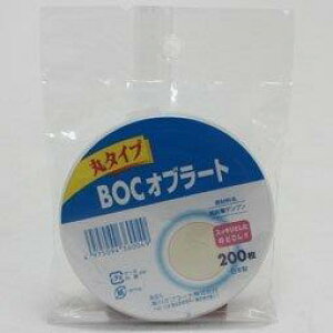 Iu[g BOC ی^Iu[g 200