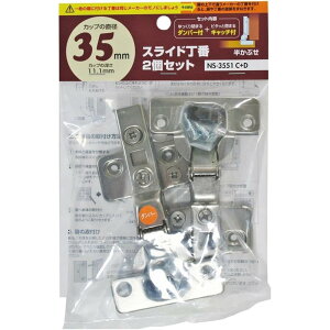�a�C�Y��(Waki Sangyo) �X���C�h���� 2�Z�b�g �����Ԃ� 35mm NS-3551 C+D