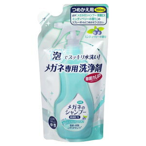 \tg99 Kl̃Vv[  EX ~eBx[ lւp 160ml