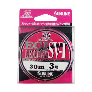 TC(SUNLINE) SaltiMate GM[_[SV-I 30m 3