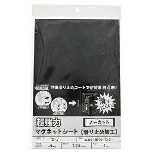 }OGbNX ̓}OlbgV[g~߉H n 