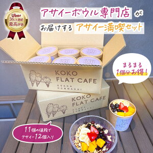 sUber Eats 36Aō]tATC[{E 12Zbg b ATC[ {E Ⓚ s[  Om[ CX^f s LX XC[c   i  Mtg ₽ 