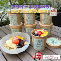 楽天市場】アサイー フルッタフルッタの通販