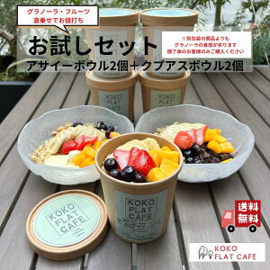 sUber Eats 36Aō]ty悹zATC[{E NvAX{E 2×2 Zbg b ATC[ {E Ⓚ s[  Om[  CX^f s LX XC[c 