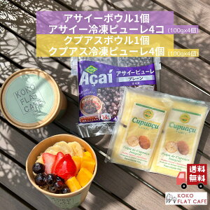 sUber Eats 36Aō]tATC[{E 1{ NvAX{E 1{ ATC[Ⓚs[ 100g×4 { NvAXⓀs[ 100g×4  ATC[s[ ATC[{[ AT