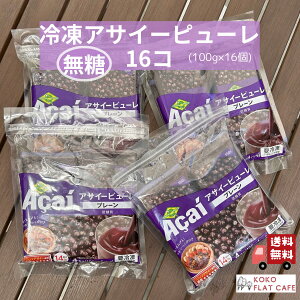 sUber Eats 36Aō]tATC[Ⓚs[ 100g×16 Zbg  ATC[s[  ATC[s[ Ⓚs[ ATC[{[ ATC[X[W[ X[W[ 