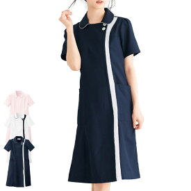 【8/15限定「2コ以上」で「5％OFF」クーポン】マシュマロツイル バイカラーワンピース【医療 ナース 看護師 白衣 女性 エステ サロン 受付 制服 クリニック 美容 ナースリー 人気 おすすめ】1124