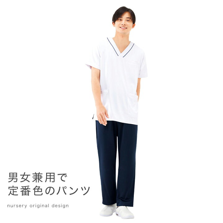 楽天市場】【ポイント10倍！1/30限定】総ゴムストレートパンツ(男女 
