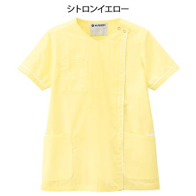 【11/10限定!ポイント5倍】ナースリー着脱かんたんスクラブ(ライン)【医療 ナース 看護 白衣 女性 ファスナー 前開き かわいい レディース ナースリー 人気 おすすめ】2494