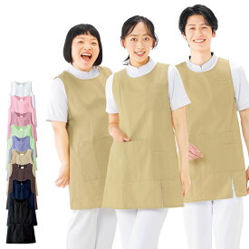 多サイズエプロン(チュニック型) S〜6L【ナース エプロン 介護 病院 保育士 ユニフォーム ワーク 看護師 歯科衛生士 レディース メンズ 女性 男性 男女兼用 シンプル ナースリー 人気 おすすめ】3158