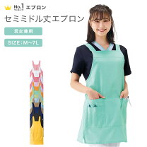 楽天市場】介護 エプロン 4lの通販 