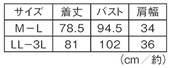楽天市場】【4/25限定!ポイント5倍】NEWチュニック型エプロン 楽天市場】【4/25限定!ポイント5倍】NEWチュニック型エプロン