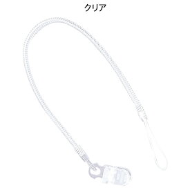 【送料無料】コイルストラップ 細め【ナース 小物 ナースグッズ 看護師 医療 ID 社員証 名前 ナースリー 人気 おすすめ】4052