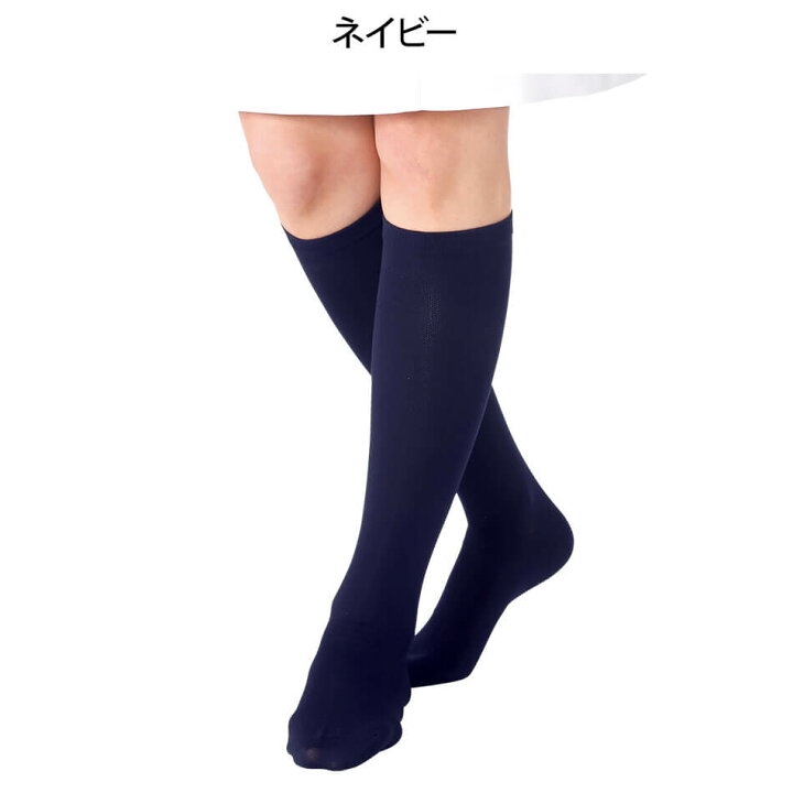 市場】着圧ハイソックス(1足組)【着圧ソックス 医療用 白 黒 紺 靴下 看護師 介護 病院 レディース ケア ホワイト ブラック ネイビー ナースリー】6056 : ナースリー/白衣ナースシューズ 市場】着圧ハイソックス(1足組)【着圧ソックス 医療用 白 黒 紺 靴下 看護師 介護 病院 レディース ケア ホワイト ブラック ネイビー ナースリー】6056 : ナースリー/白衣ナースシューズ