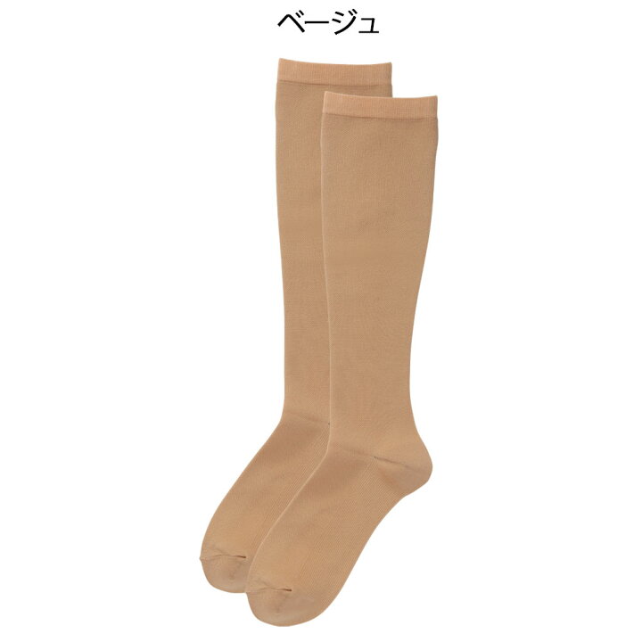 市場】着圧ハイソックス(1足組)【着圧ソックス 医療用 白 黒 紺 靴下 看護師 介護 病院 レディース ケア ホワイト ブラック ネイビー ナースリー】6056 : ナースリー/白衣ナースシューズ 市場】着圧ハイソックス(1足組)【着圧ソックス 医療用 白 黒 紺 靴下 看護師 介護 病院 レディース ケア ホワイト ブラック ネイビー ナースリー】6056 : ナースリー/白衣ナースシューズ