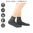 [53％OFF]にゃんこ刺しゅうショート丈ソックス 5足セット(23-25cm)【楽天スーパーセール 医療用 白 ソックス 看護師 介護 病院 靴下 ナース 女性 ナースリー 人気 おすすめ】6149◆【12/5限定!ポイント5倍】