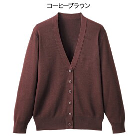 【9/10限定!ポイント5倍】自宅で洗える！毛玉ができにくい抗ピル レギュラー丈カーディガン【レディース 制服 白 ピンク 黒 ベージュ ナース 白衣 医療 看護師 介護 事務 抗ピル 毛玉になりにくい 洗える スクール ナースリー 人気 おすすめ】7006※