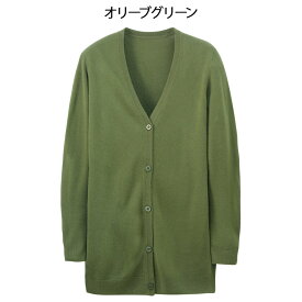 【18日限定!ポイント最大4倍】カシミヤタッチカーディガン(ロング丈) (S〜4L)【レディース 秋冬 ナース 白衣 医療 看護師 介護 事務 洗える 人気 おすすめ きちんと感 スクール 制服 オフィス エステ ユニフォーム ナースリー】7019