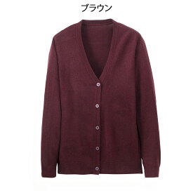 【9/10限定!ポイント5倍】カシミヤタッチカーディガン(レギュラー丈)【レディース 秋冬 ナース 白衣 医療 看護師 介護 事務 スクール 制服 オフィス ユニフォーム やわらかい ナースリー 人気 おすすめ】7021