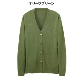 カシミヤタッチカーディガン(レギュラー丈)【レディース 秋冬 ナース 白衣 医療 看護師 介護 事務 スクール 制服 オフィス ユニフォーム やわらかい ナースリー 人気 おすすめ】7021