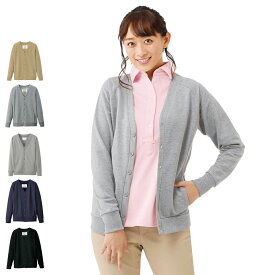 ミニ裏毛ラグランカーディガン(男女兼用)【レディース メンズ 秋冬 ナース 白衣 医療 看護師 介護 事務 洗える 制服 ユニフォーム ナースリー 人気 おすすめ】7066