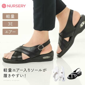 【送料無料】 超軽量EVAエアークロスサンダル【疲れない エアーサンダル 黒 白 ナースサンダル 医療 病院 看護師 歯科衛生士 オフィス 事務 受付 疲れにくい 軽量 エア入りソール ヒール ナースリー 人気 おすすめ】8364