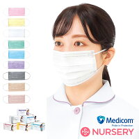 白だけじゃない カラー使い捨てマスク 色付き おすすめランキング 1ページ ｇランキング