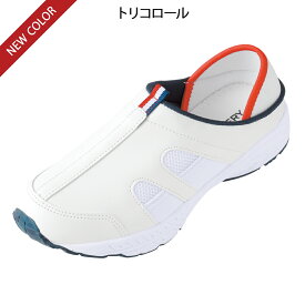 【送料無料】定番2Wayデイリーシューズ(幅広4E)【ナースシューズ スリッポン 疲れにくい 軽量 介護士 靴 白 ホワイト 黒 ブラック ナースリー 介護用 リハビリ 2way 人気 おすすめ】13127