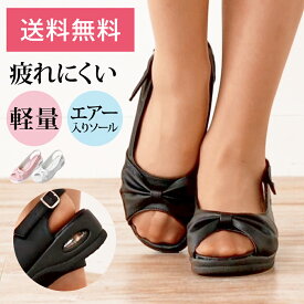 【送料無料】ガーリーリボン軽量EVAエアーサンダル【ナースサンダル 疲れない エアーサンダル 病院 看護師 歯科衛生士 オフィス 事務 受付 黒 ブラック 軽量 クッション 小さいサイズ 白 大きいサイズ ナースリー 人気 おすすめ】13345