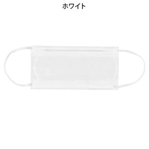 プロレーンマスク リラックス(50枚入)【ナース 小物 ナースグッズ 看護師 医療 介護 病院 病棟 歯科 デンタル 薬局 ナースリー 人気 おすすめ】14119